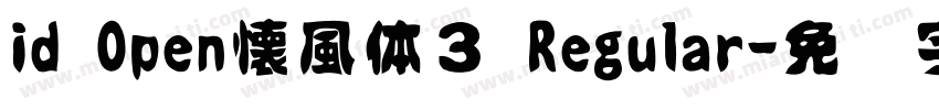 id Open懐風体３ Regular字体转换